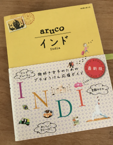 aruco　インド